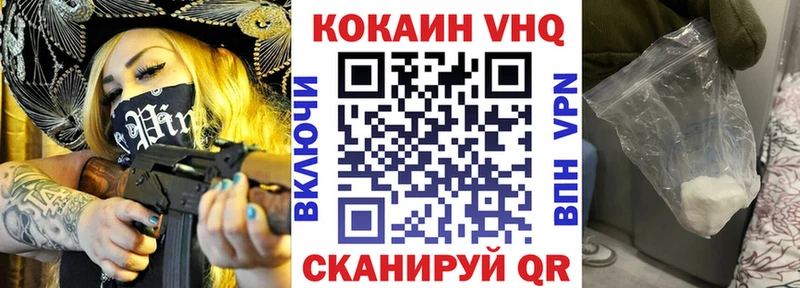 Какие есть наркотики Армянск Каннабис Кокаин МЕГА зеркало МЕТАМФЕТАМИН A PVP ГАШ Псилоцибиновые грибы