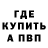 АМФЕТАМИН VHQ Spunch channel