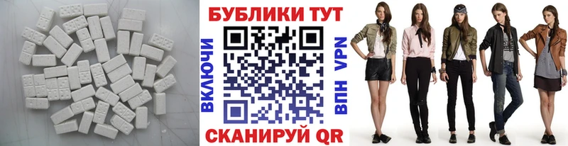 где продают наркотики  Армянск  ЭКСТАЗИ louis Vuitton 