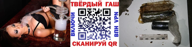 купить   omg рабочий сайт  ГАШ убойный  Армянск 
