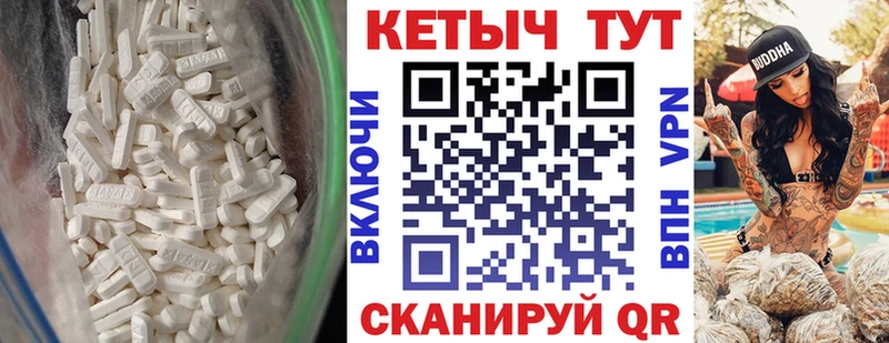 КЕТАМИН ketamine  Армянск 