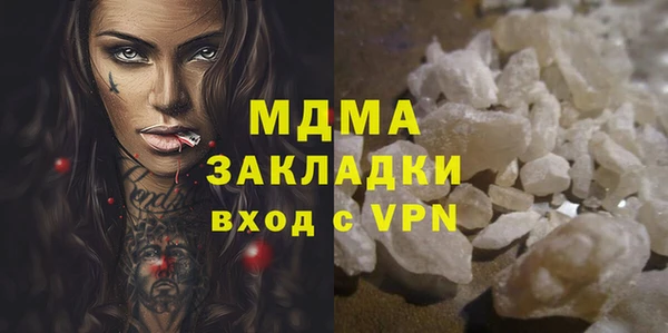 меф VHQ Аркадак
