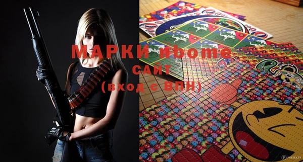 скорость mdpv Арсеньев