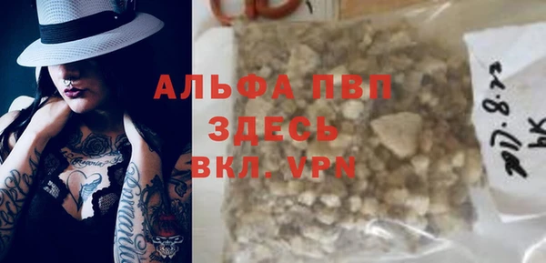 меф VHQ Аркадак