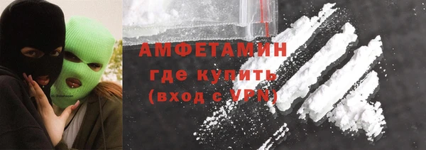 мефедрон Снежногорск