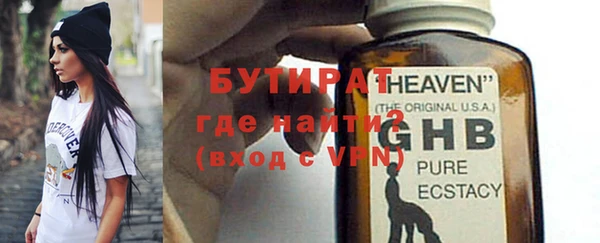 гидропоника Армянск