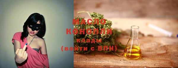 меф VHQ Аркадак