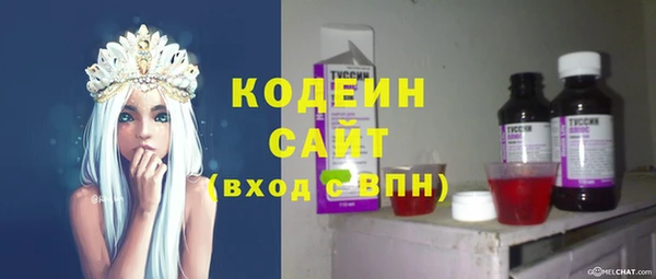 скорость mdpv Арсеньев
