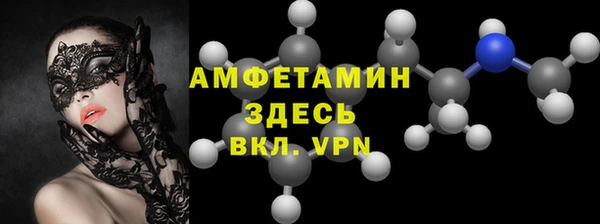 меф VHQ Аркадак