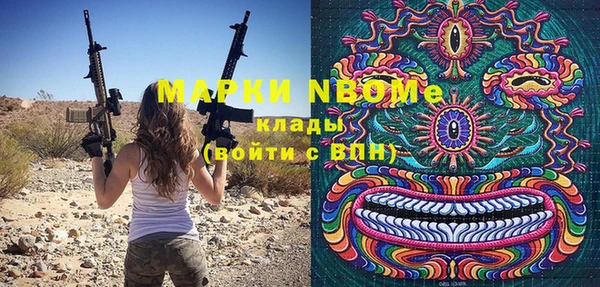 гидропоника Армянск