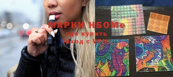меф VHQ Аркадак
