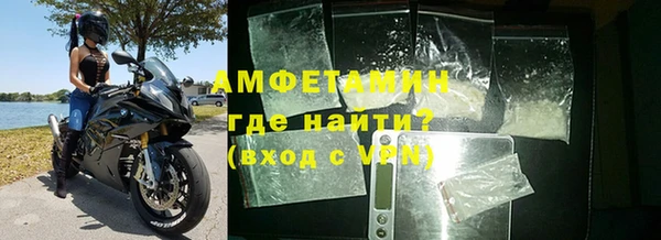 скорость mdpv Арсеньев