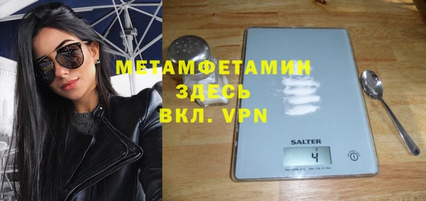 гидропоника Армянск