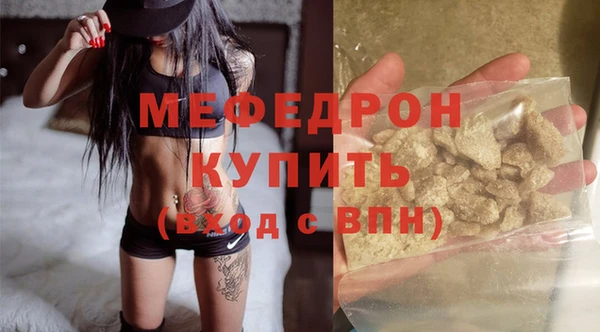 скорость mdpv Арсеньев