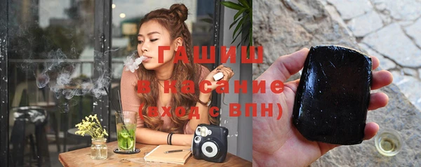 ГАЛЛЮЦИНОГЕННЫЕ ГРИБЫ Слюдянка