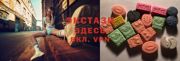 гидропоника Армянск