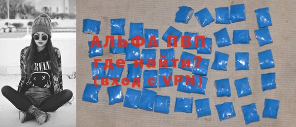 скорость mdpv Арсеньев