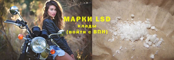 скорость mdpv Арсеньев