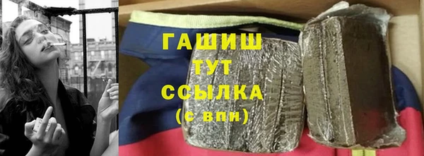 меф VHQ Аркадак