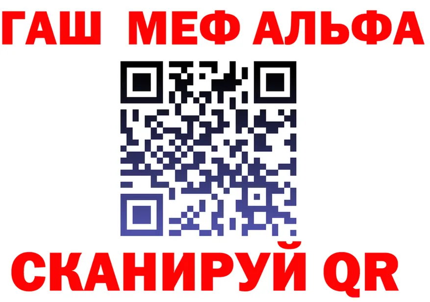 ГАШ VHQ как войти это mega Армянск