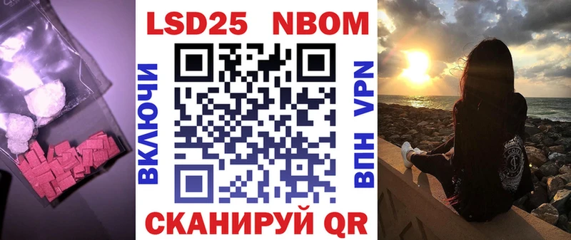 Лсд 25 экстази кислота  Армянск 