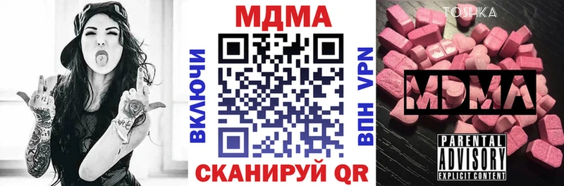 MDMA Molly  Армянск 