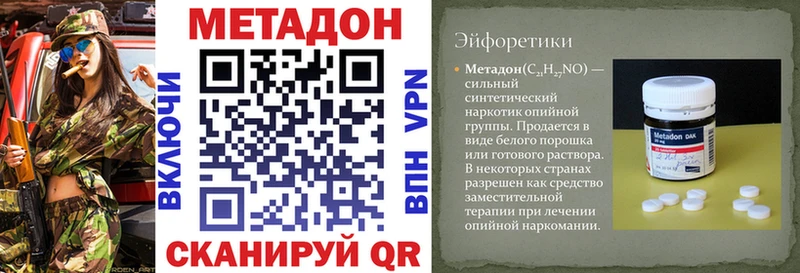 хочу наркоту  Армянск  kraken ссылки  МЕТАДОН белоснежный 