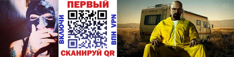 даркнет сайт  Армянск  МЕТАМФЕТАМИН кристалл 