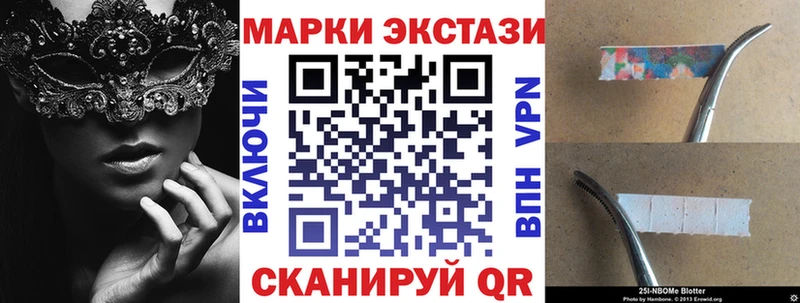 блэк спрут как зайти  Армянск  Наркотические марки 1,8мг 